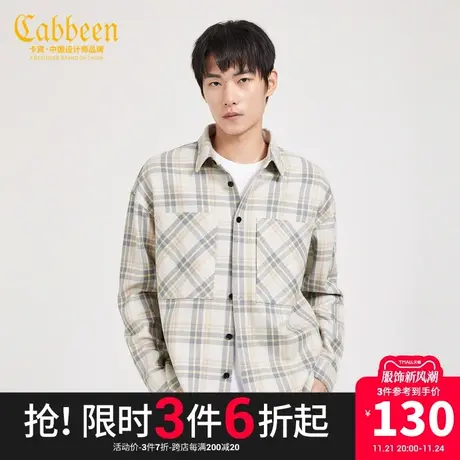 Cabbeen卡宾男装休闲衬衫外套秋冬新款潮流格纹撞色气质宽H商品大图