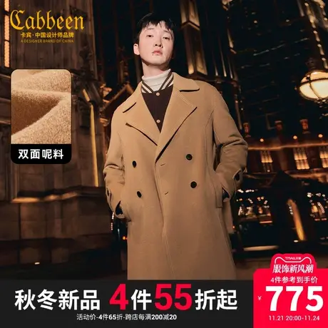 卡宾男装 双排扣毛呢大衣2023秋新款长外套时尚韩版风衣简约气质A商品大图