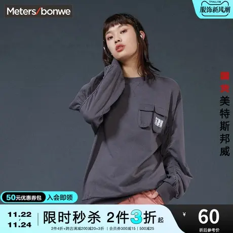 [2件3折起]国货美特斯邦威圆领卫衣女ins春秋印花套头衫上衣图片