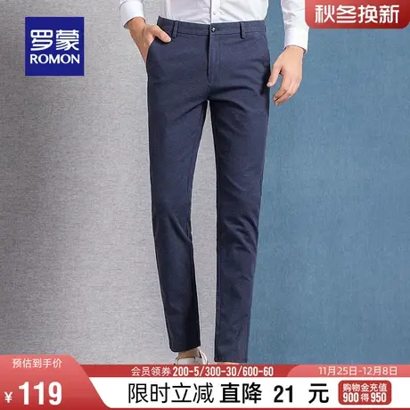罗蒙男士休闲裤2023秋冬简约直筒商务西裤时尚百搭工装裤修身长裤图片