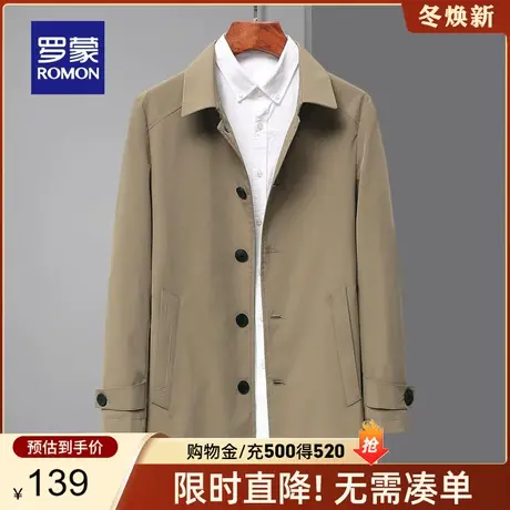 【官方正品】罗蒙男士中长款休闲夹克春季时尚风衣中青年修身外套图片