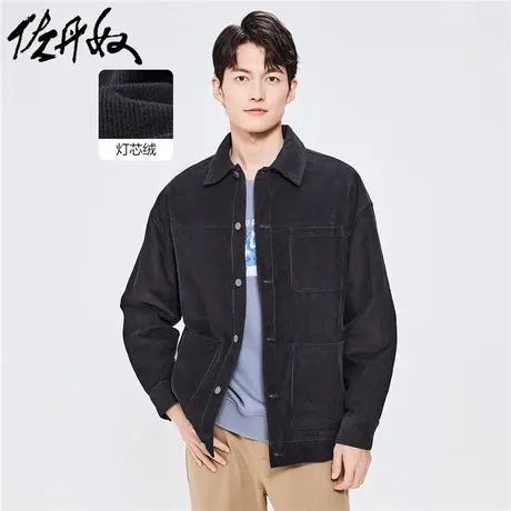 佐丹奴外套男装纯棉灯芯绒夹棉多口袋翻领夹克 01072696商品大图