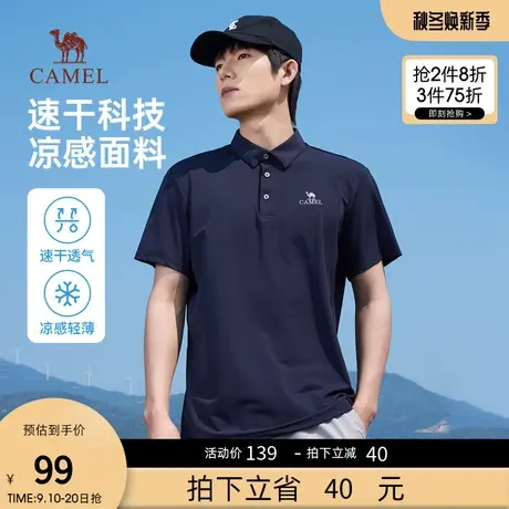 骆驼男装短袖t恤男夏季2023新款珠地棉polo衫男半袖商务休闲上衣商品大图