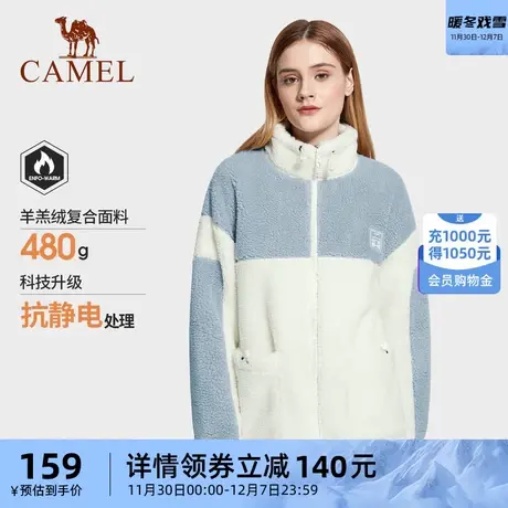 骆驼女装抓绒衣女2024冬季新款摇粒绒夹克加厚撞色羊羔绒外套女商品大图