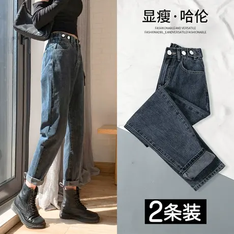 小个子高腰加绒牛仔裤女秋冬2023年新款显瘦萝卜宽松老爹哈伦裤子商品大图