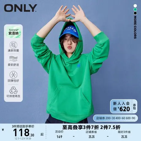 【上新】ONLY奥莱SORONA抑菌环保宽松印花连帽卫衣女图片