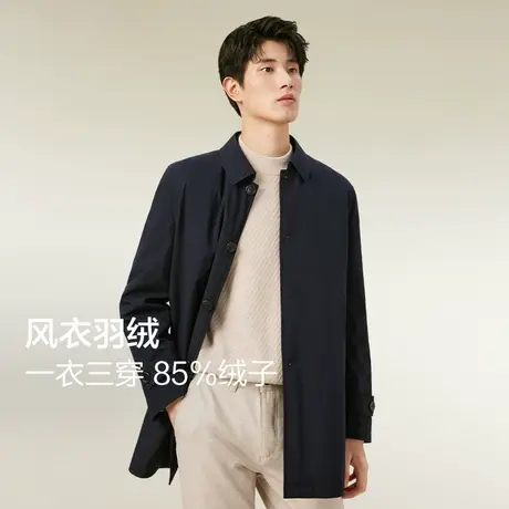 红豆风衣羽绒服大衣男士外套冬季新款加厚加绒保暖防风上衣预图片