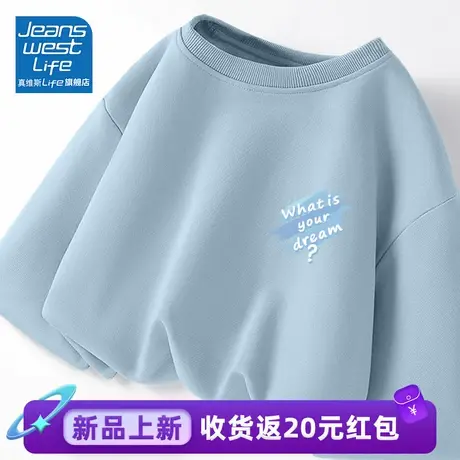 真维斯LIFE纯棉圆领卫衣女2023新款爆款秋冬款宽松韩版百搭外套女商品大图