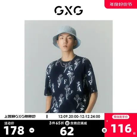GXG男装 商场同款自我疗愈系列圆领短袖T恤 2022年夏季新品商品大图