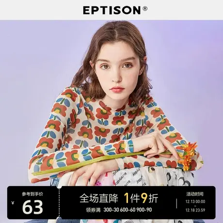 EPTISONt恤女2023新款春夏季修身泫雅纱衣印花网纱内搭长袖打底衫图片
