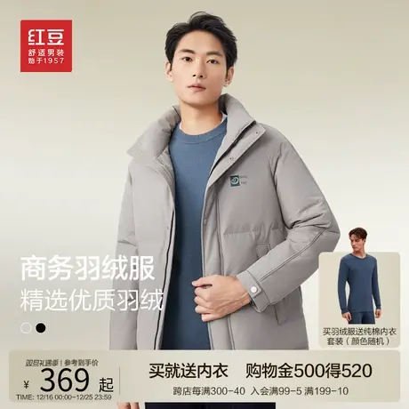 红豆面包羽绒服男士23冬季新款无帽立领休闲商务保暖外套男商品大图