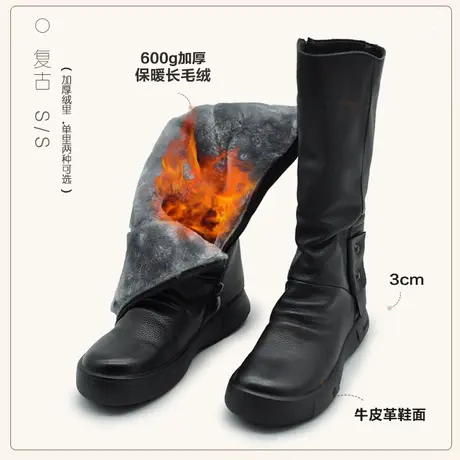 Artmu阿木厚底牛皮雪地靴女款2024新款冬季长筒靴加绒加厚高筒靴图片