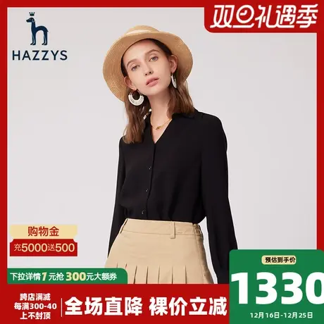 Hazzys哈吉斯春季新款黑色女士长袖衬衫内搭休闲显瘦v领气质衬衣图片
