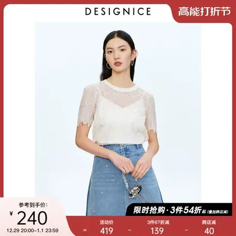 迪赛尼斯夏季复古风上衣设计感蕾丝两件套白色短袖雪纺衫女图片