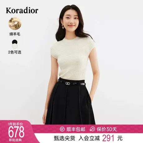 珂莱蒂尔女装2024春季新款通勤羊毛混桑蚕丝短袖套头针织衫高级感图片