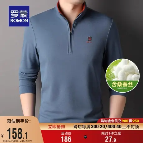 【含桑蚕丝】罗蒙男士拉链立领长袖POLO衫2024春季新款印花T恤衫图片