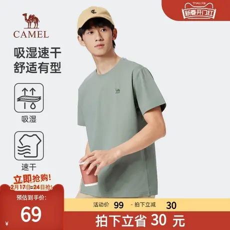 骆驼男装速干短袖t恤男夏季2024新款圆领纯色运动休闲半袖体恤商品大图