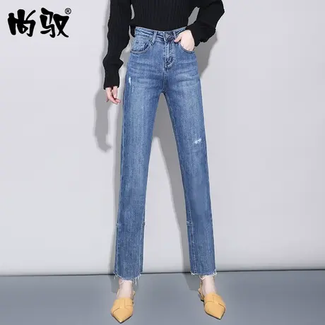 尚驭牛仔裤女2024年新款春秋高腰破洞修身显高弹力毛边九分烟管裤图片