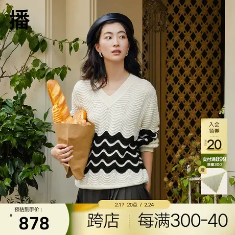 播波浪条纹针织衫2023商场同款春季新品V领套头毛衫女BDQ3SD0475商品大图