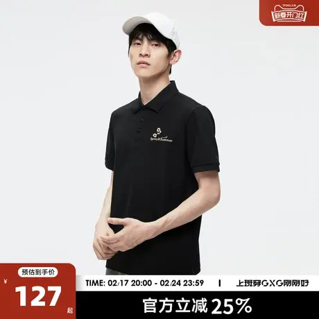 GXG男装23年夏新品简约撞色精致绣花宽松休闲翻领男Polo衫短袖图片