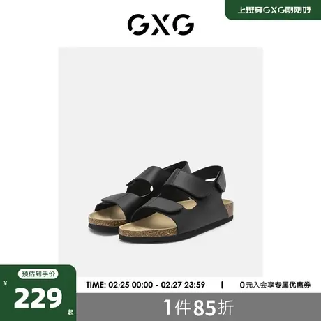 GXG男鞋2023新款夏季凉鞋男潮外穿休闲软底防滑凉拖鞋子男沙滩鞋商品大图