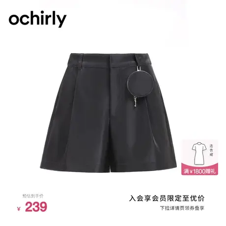 ochirly欧时力 显瘦宽松休闲PU短裤女新款秋装配挂包裤子女时尚商品大图