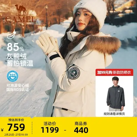 CAMEL骆驼户外羽绒服女秋冬新款中长款加厚暖外套防风防泼水商品大图