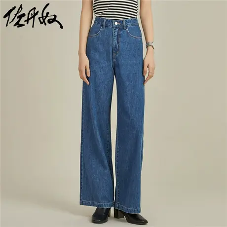 佐丹奴牛仔长裤女2023年新款纯棉宽松高腰直筒阔腿牛仔裤18413202商品大图