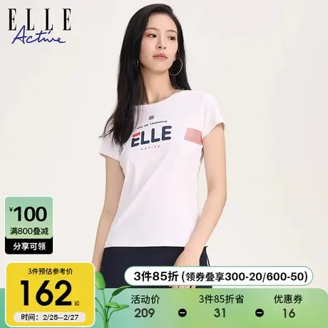 ELLE Active修身纯棉白色短袖上衣女装夏2024新款字母运动休闲t恤商品大图