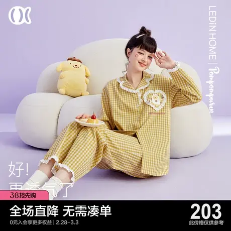 乐町布丁狗联名睡衣女长袖长裤全棉格纹套装可外穿纯棉可爱家居服商品大图