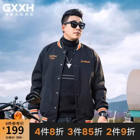 GxxH2023潮牌大码棒球服男秋冬学生上衣宽松胖子休闲夹克毛呢外套商品大图