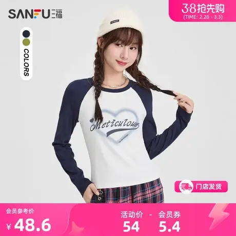 三福长袖T恤2024新款秋冬设计感小众撞色插肩袖宽松上衣女475551商品大图