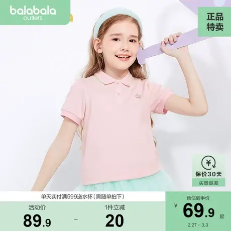 巴拉巴拉儿童短袖女童t恤夏装中大童打底衫休闲上衣凉感抗菌甜美商品大图