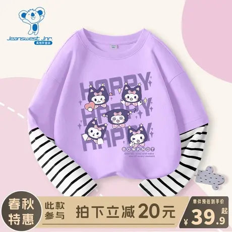 KX真维斯女童打底衫儿童2024新款假两件上衣女孩春秋款长袖t恤春商品大图