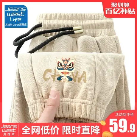 真维斯LIFE重磅卫裤男款春秋潮流运动束脚裤男士宽松百搭休闲裤M商品大图