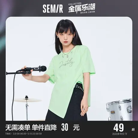 森马短袖T恤女设计感宽松字母上衣2022夏新款个性t恤时尚潮酷百搭图片