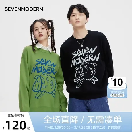柒牌旗下潮牌SVNMDN情侣毛衣秋冬2022新款时尚圆领小羊提花毛衫男图片