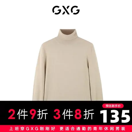 【特价】GXG男装 冬季休闲潮流保暖舒适高领男款毛衫10C110004G商品大图