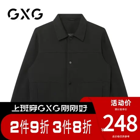 【新品】GXG男装 春季新品简约休闲立领夹克男士时尚短款外套上衣图片