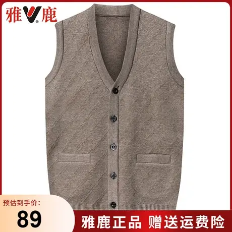雅鹿秋冬季新款中老年开衫背心男士马甲爸爸秋装商务休闲针织马夹商品大图