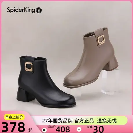 蜘蛛王真皮短靴粗跟方头法式踝靴时装靴2023秋冬季新款马丁靴女鞋商品大图