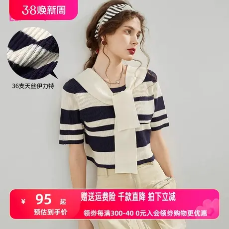 妖精的口袋法式短款条纹针织衫女2023春季新款短袖温柔显瘦上衣潮图片