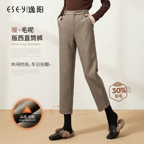 逸阳高腰版西毛呢直筒女阔腿2023秋冬新款显瘦宽松垂感九分裤3389商品大图