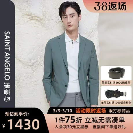 【运动西服】报喜鸟春季新款男商务休闲单西薄款修身西装男士外套图片