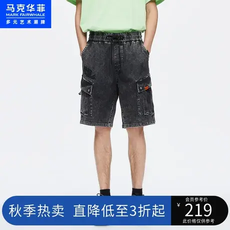 商场同款马克华菲字母刺绣口袋装饰牛仔短裤男夏新款工装潮流商品大图