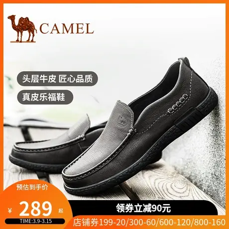 骆驼男鞋2023春季男士商务休闲皮鞋真皮透气中年鞋子软底乐福鞋商品大图
