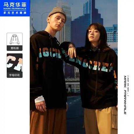 马克华菲 X Henry Holland设计师联名款卫衣男士春秋新款商品大图