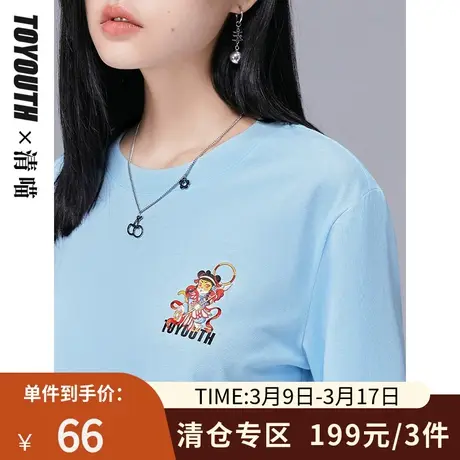 TOYOUTH初语T恤女年夏季新款插画师联名印花圆领宽松上衣商品大图