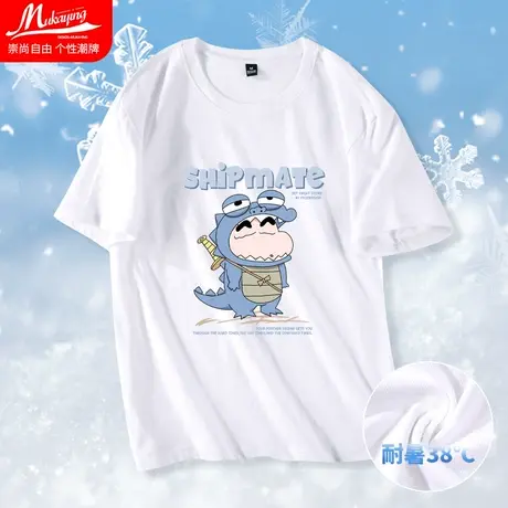 恐龙蜡笔小新速干篮球运动短袖t恤男网眼白色宽松舒适学生半袖衫商品大图