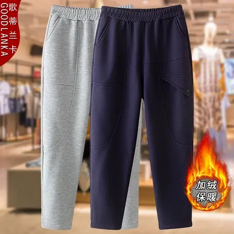 加肥加大码中年妈妈加厚运动裤子宽松时尚松紧腰加绒保暖休闲卫裤商品大图